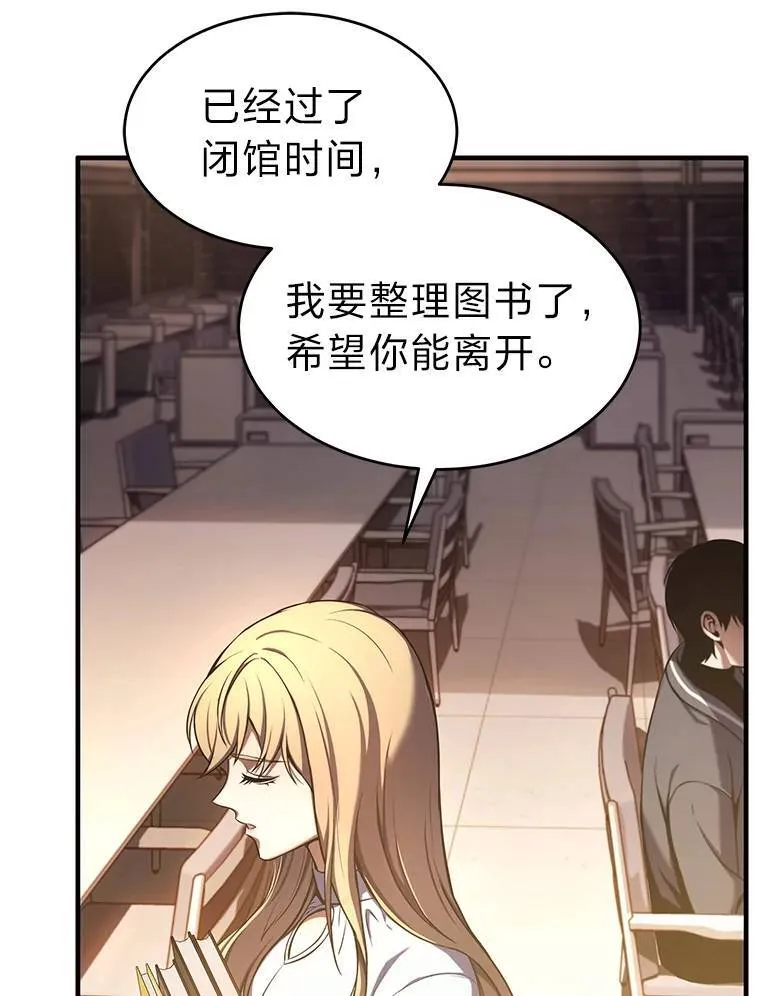 7.魔力图腾111