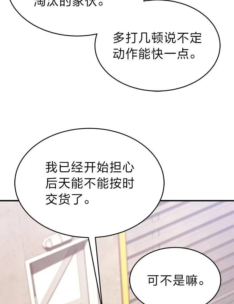 1.WORLD-3.0188