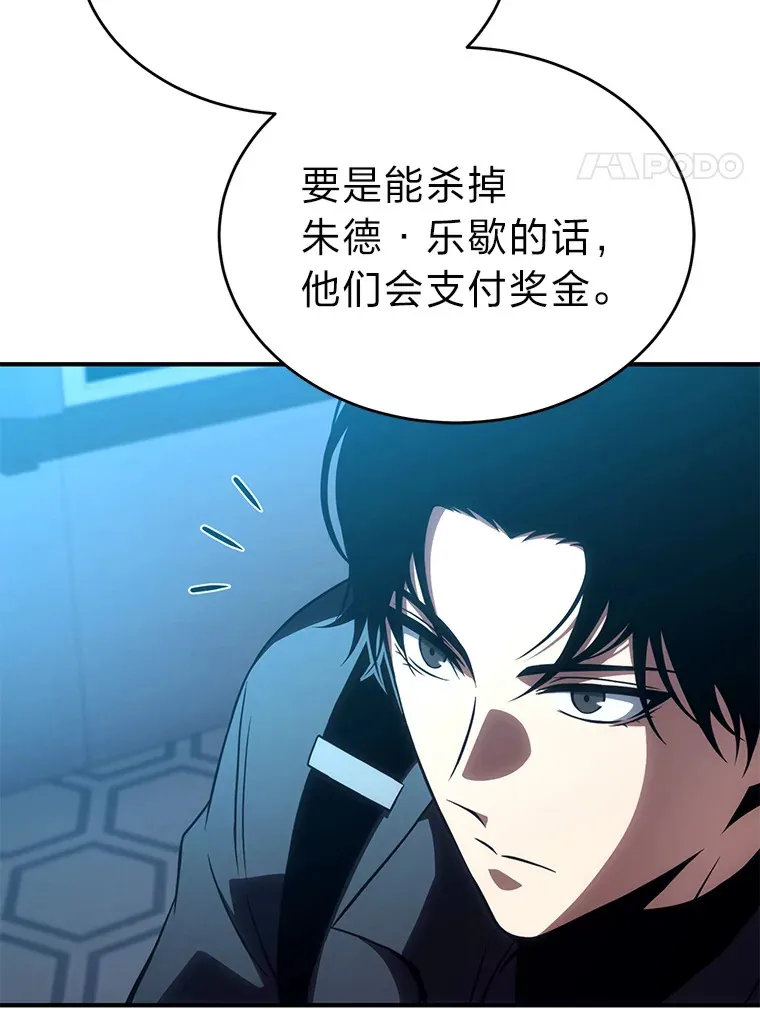 42.诱人的“奖励”123