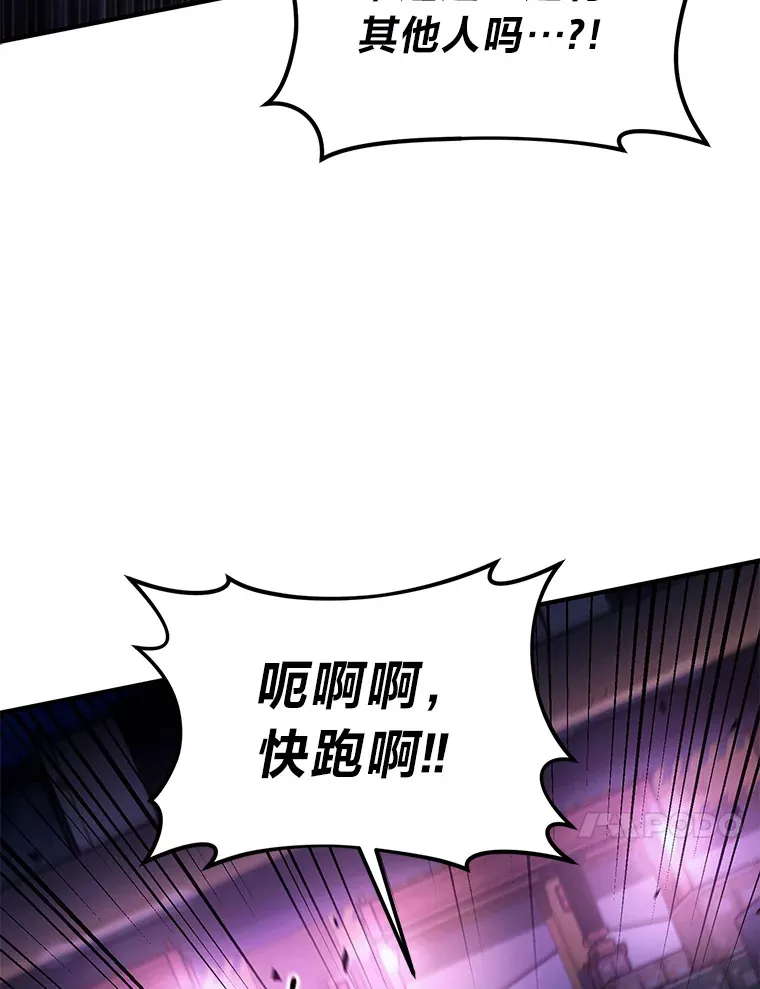 44.釜底抽薪12