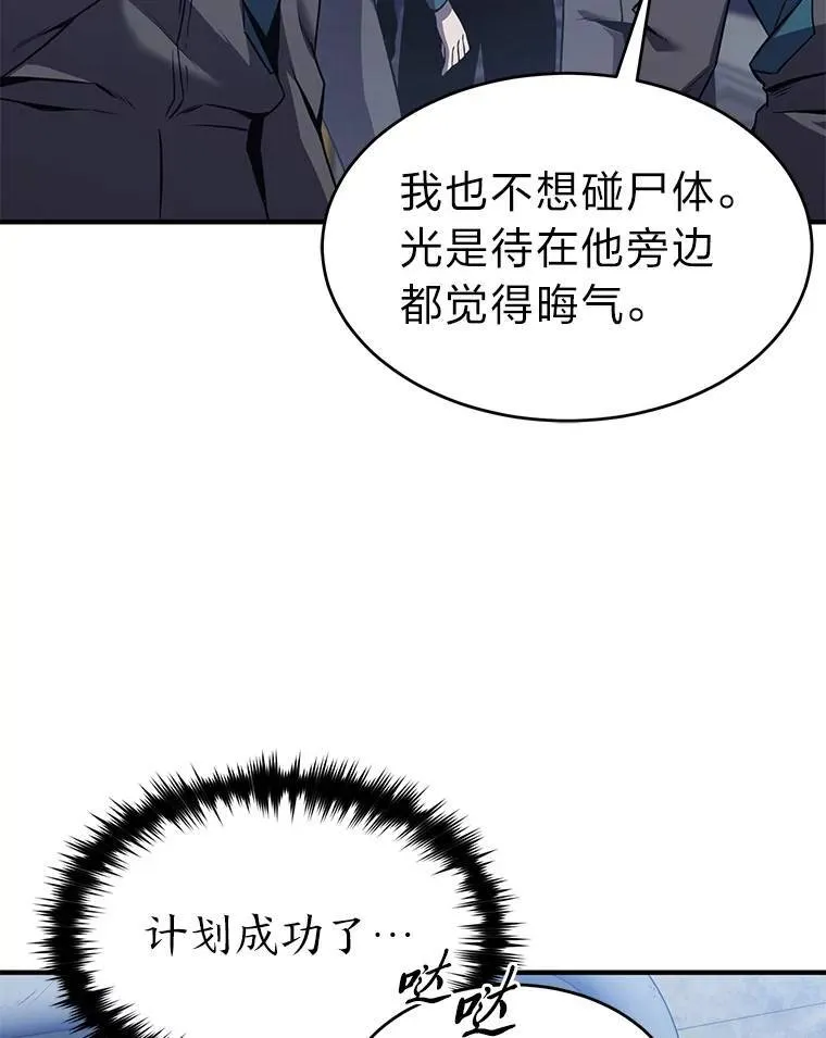 2.魔法天才128