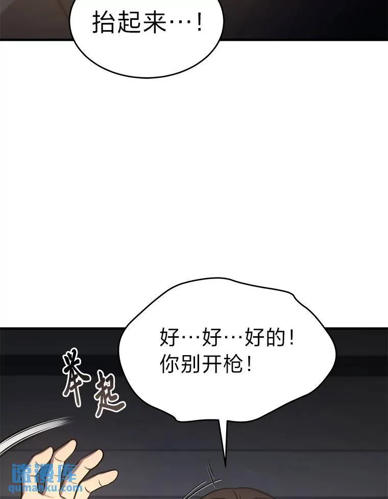 3.毒蛇94