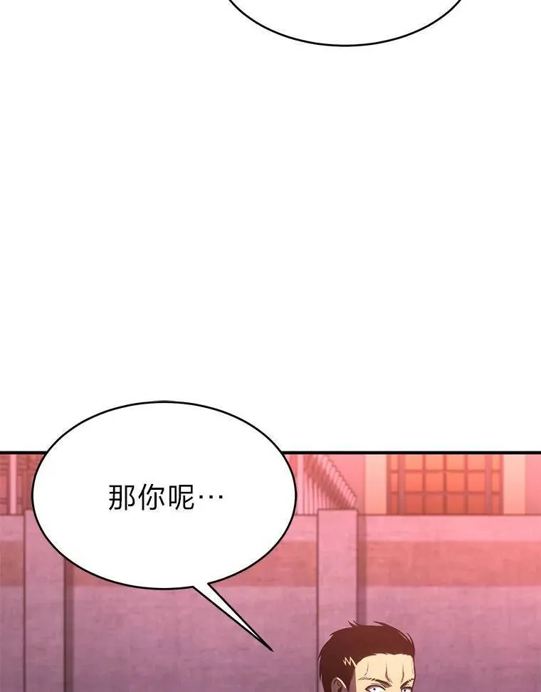 24.有效沟通152