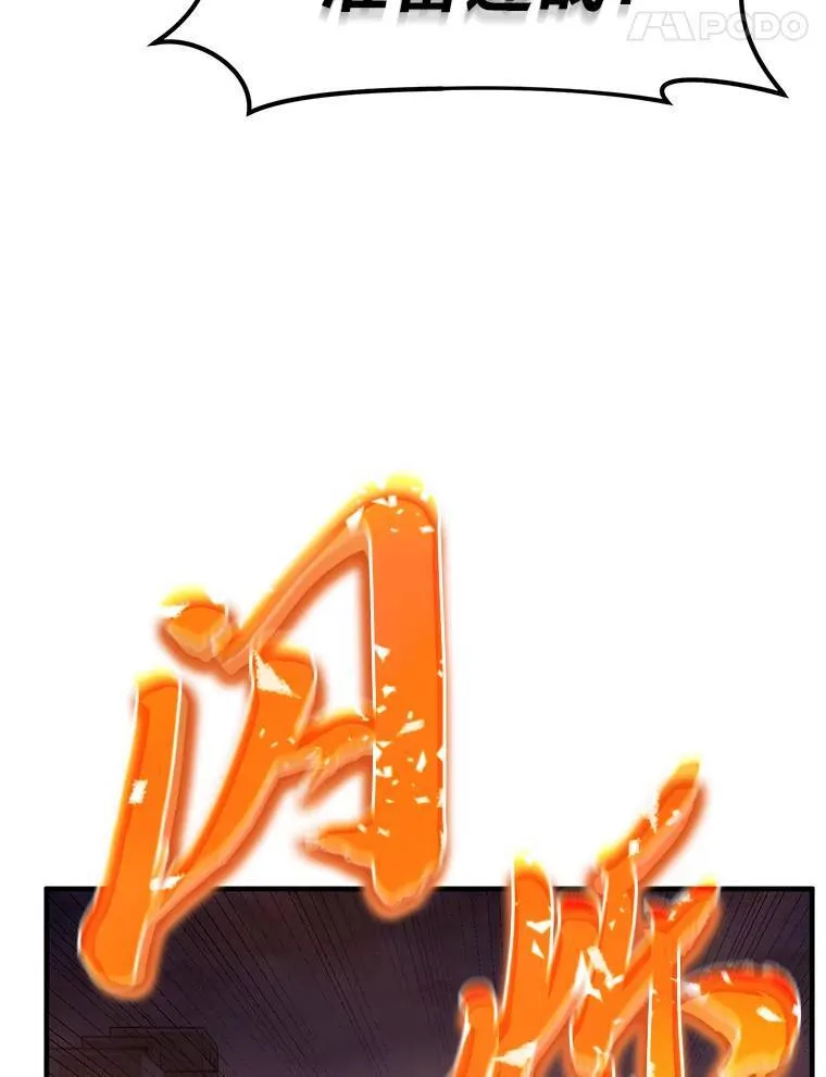 25.点火58