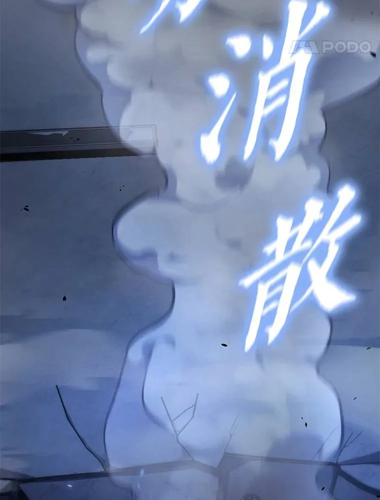 27.凶邪狩猎114
