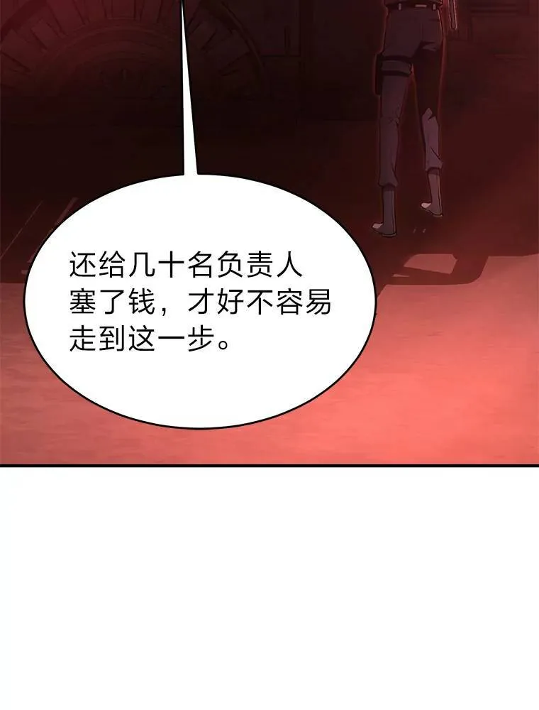 20.嗜血怪客11