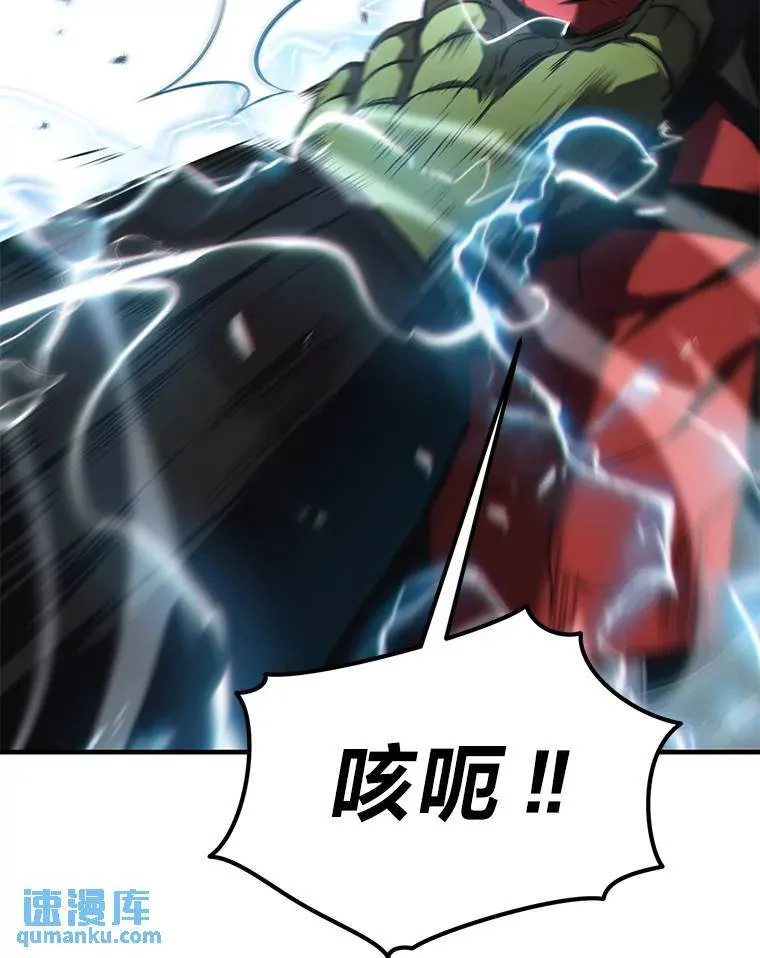11.强悍的敌人118