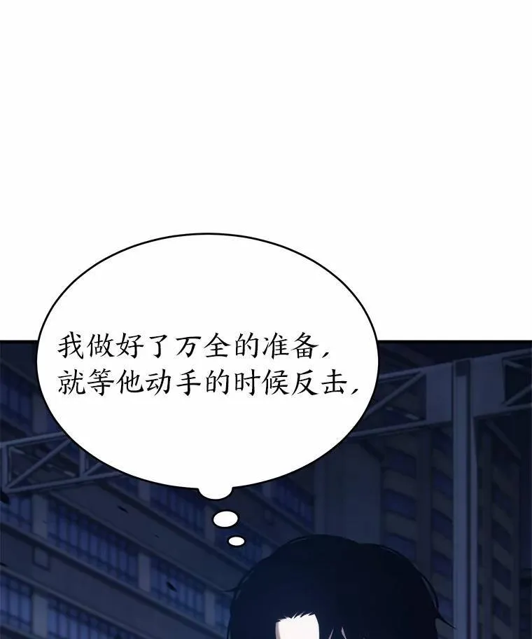 6.唤雷5