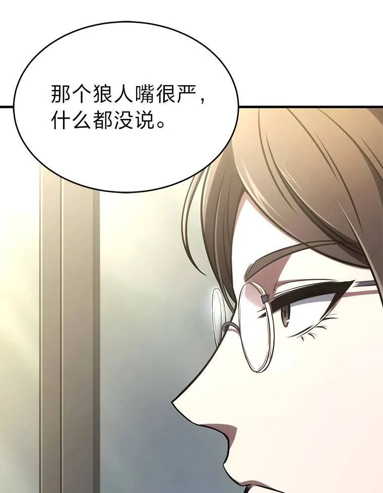 41.不友善的委托人150