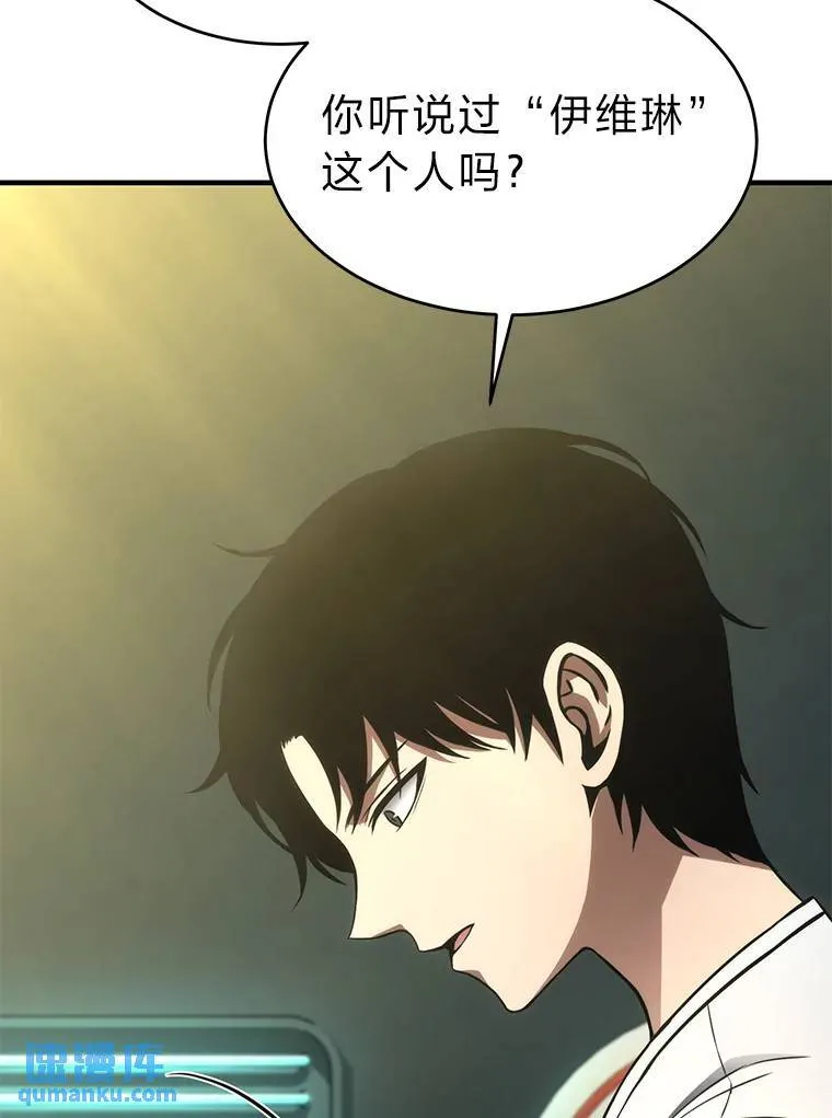 14.为了下一步144