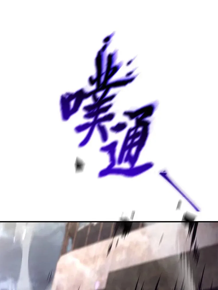 34.偶遇超强“故人”44