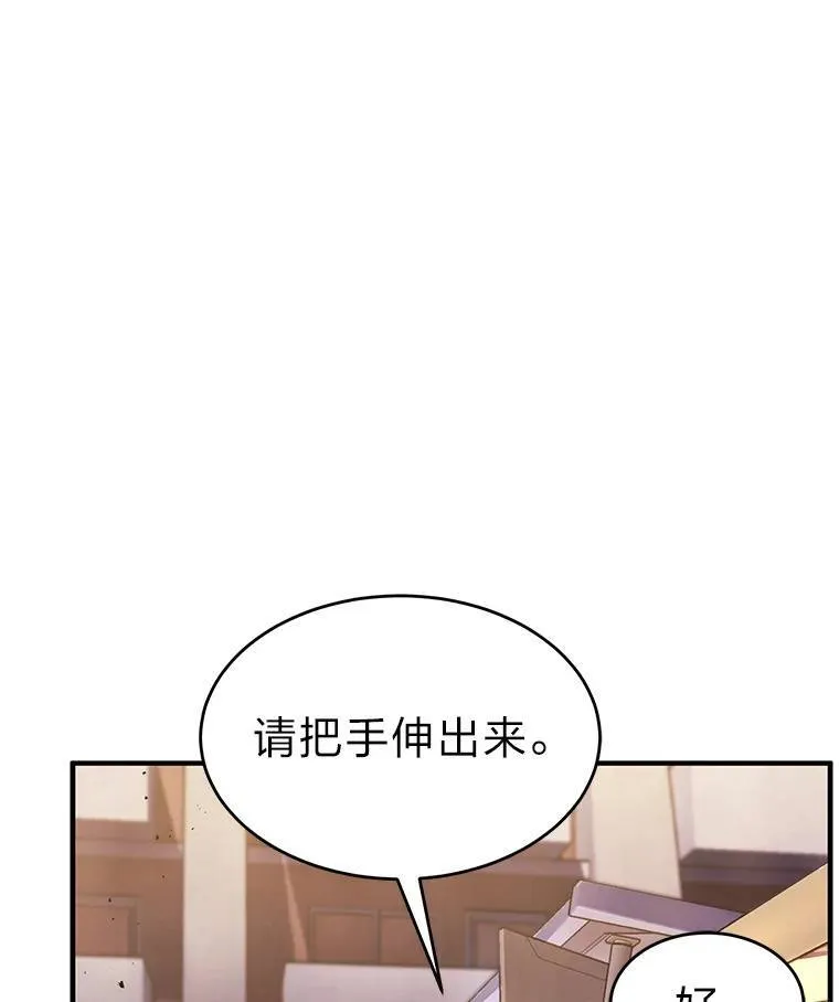 7.魔力图腾151