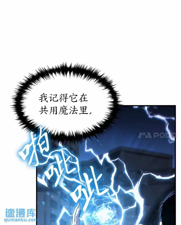 6.唤雷92
