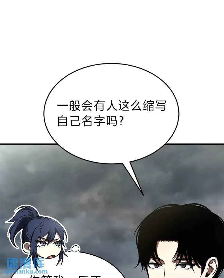 35.轻佻的佣兵150