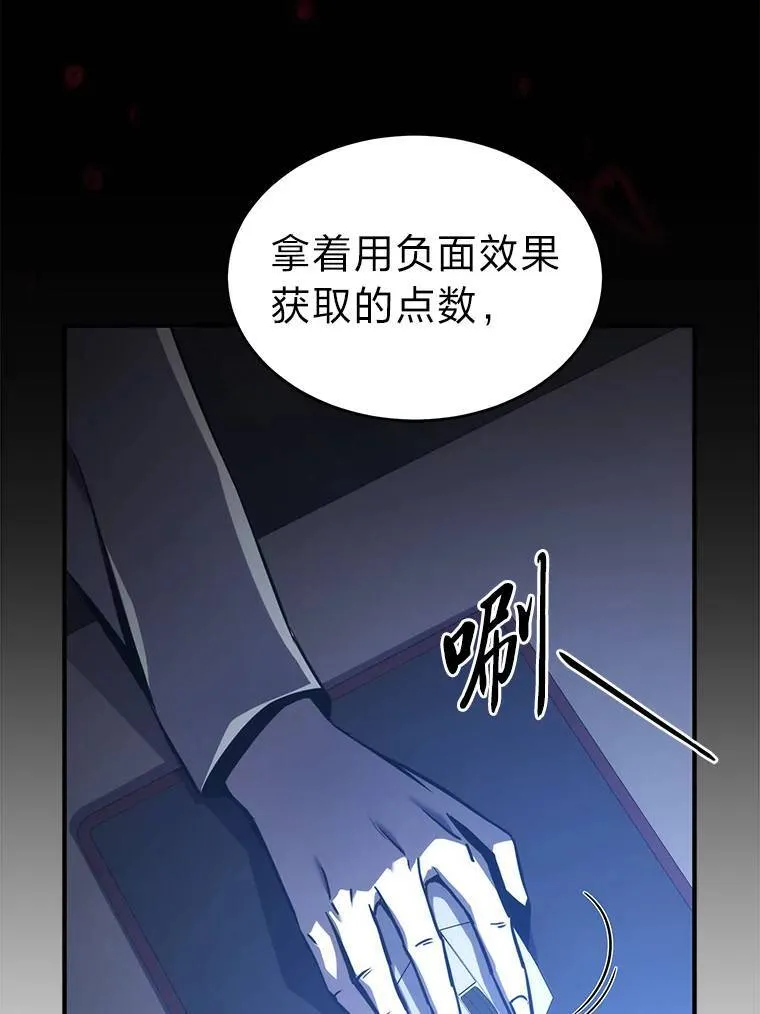 1.WORLD-3.028