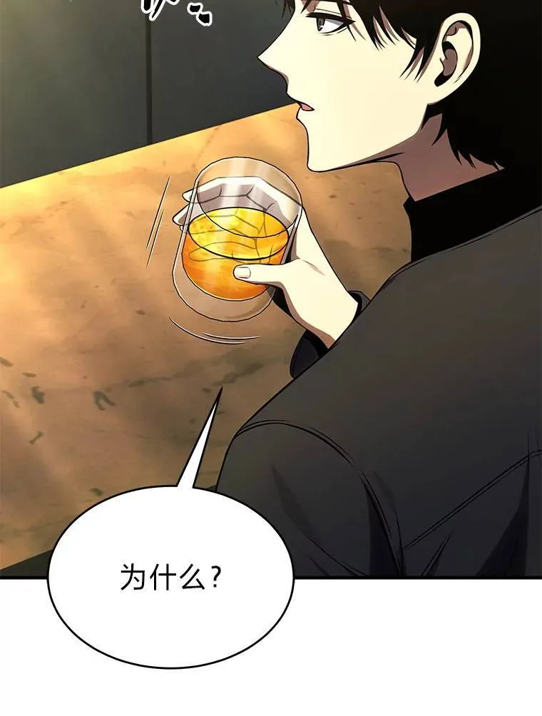 32.登录暗网45