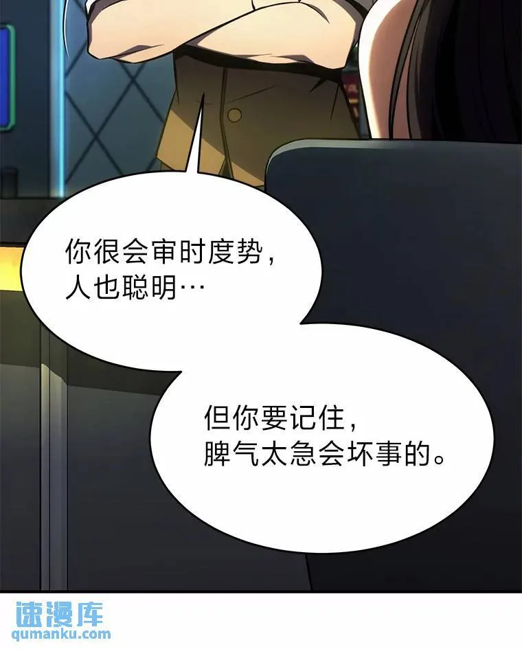 16.准备就绪97