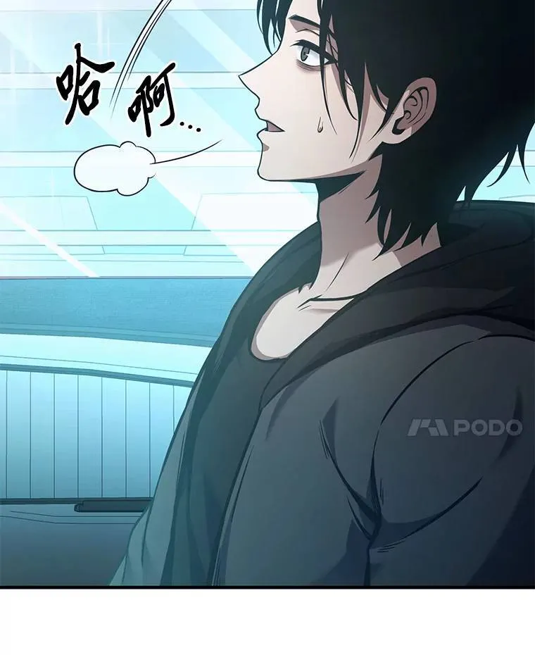 4.逃出生天53