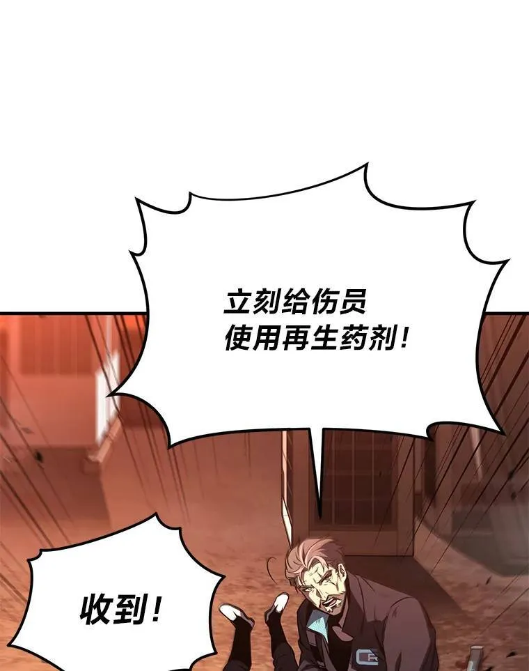 19.一片狼藉176