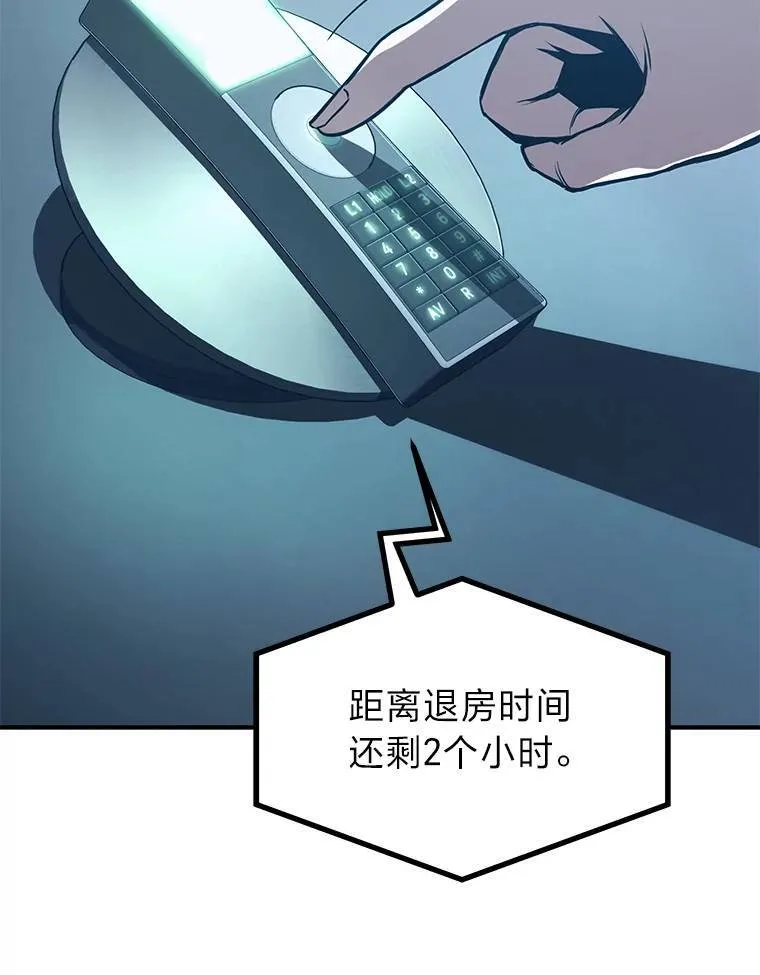 4.逃出生天112
