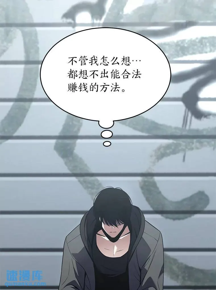4.逃出生天138