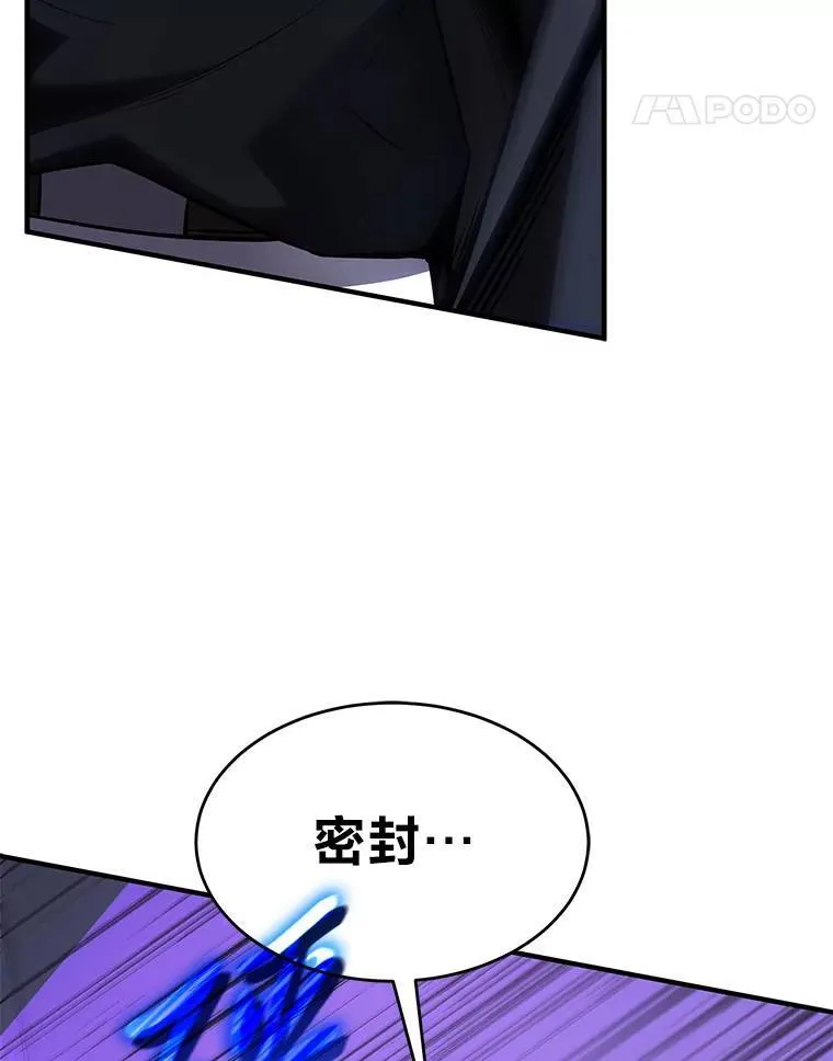 26.万变之光123