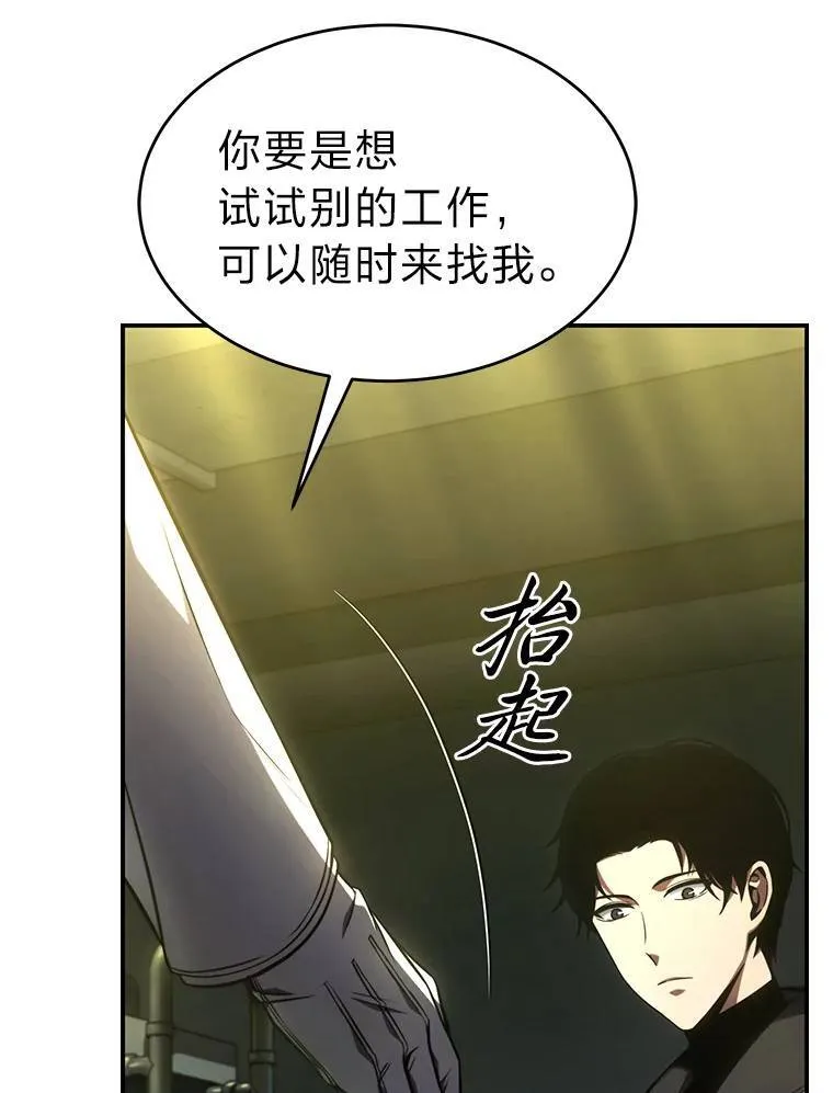 23.积极的生意人43