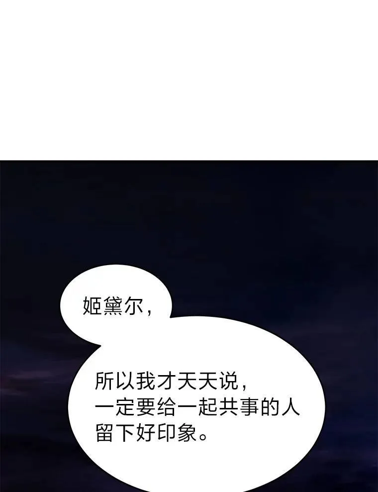 21.天赋和决心185