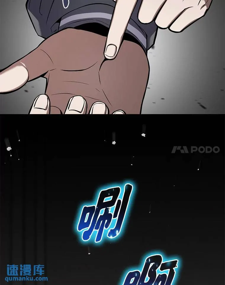 7.魔力图腾48