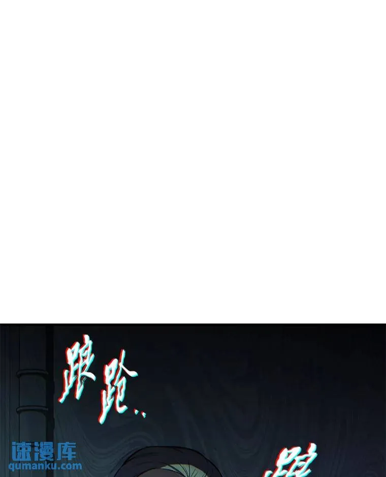 9.蒙面怪人129