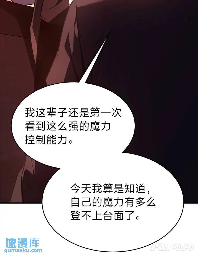 21.天赋和决心110