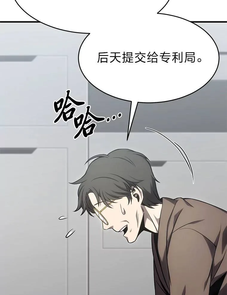 23.积极的生意人98