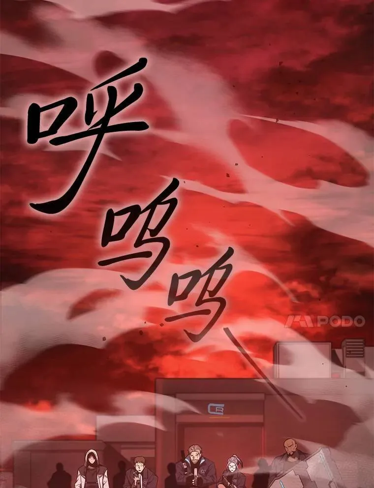 20.嗜血怪客56