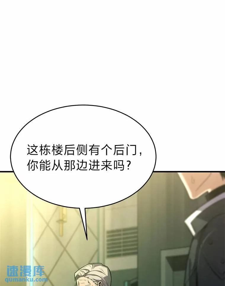 6.唤雷149