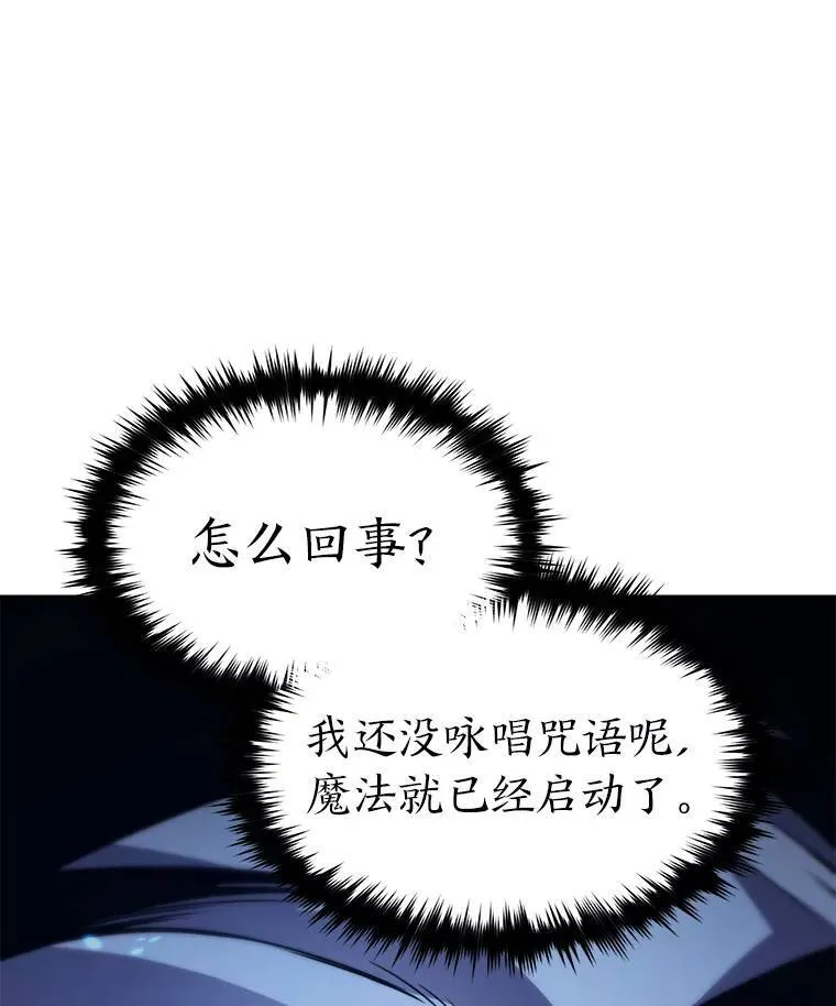 2.魔法天才39