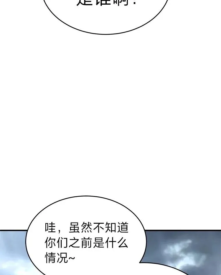 38.交个朋友121