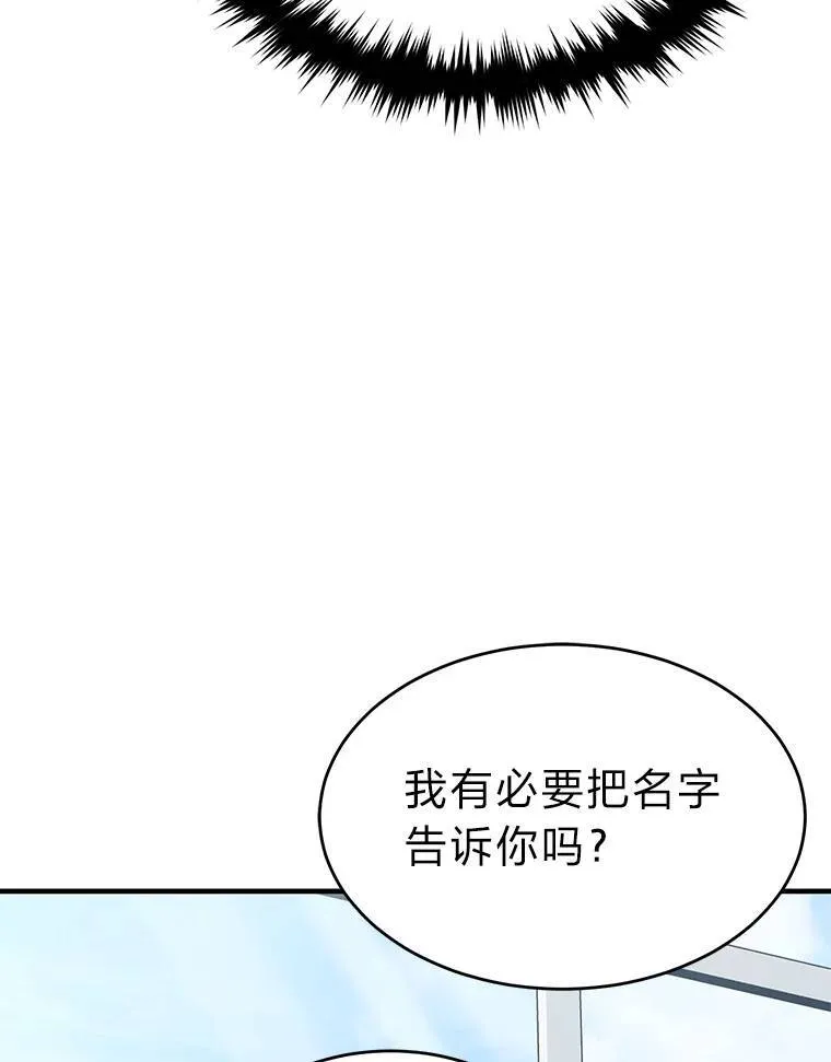 31.热心的老师142