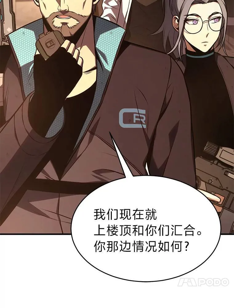 19.一片狼藉143