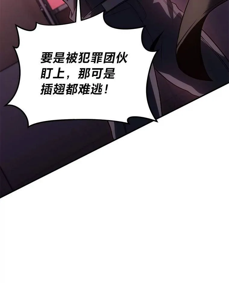 24.有效沟通15