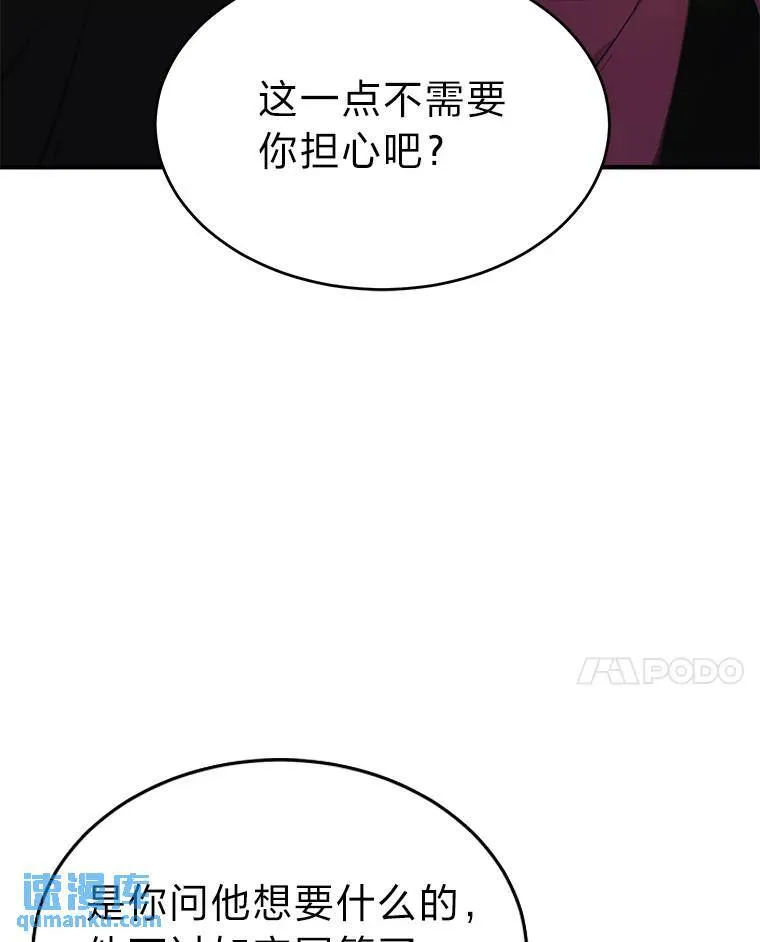 32.登录暗网96