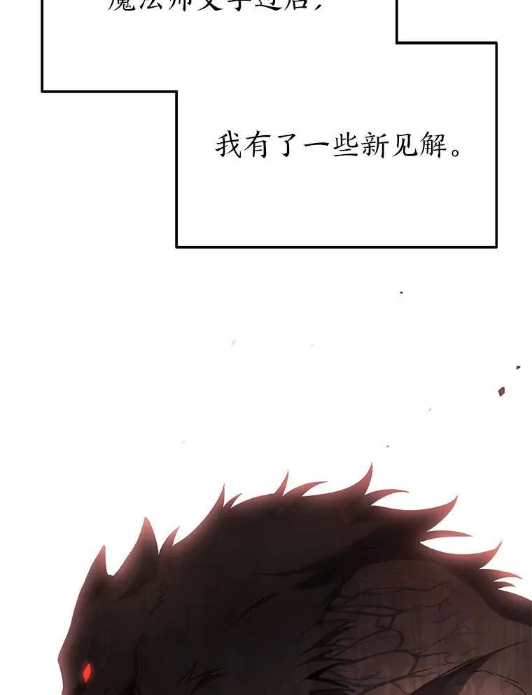 31.热心的老师37