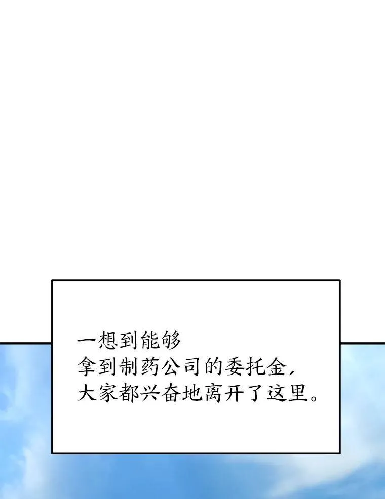 29.成功就在眼前109
