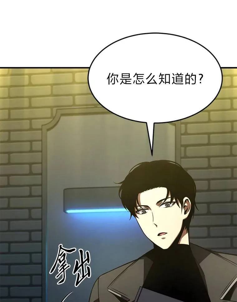 22.做足准备157