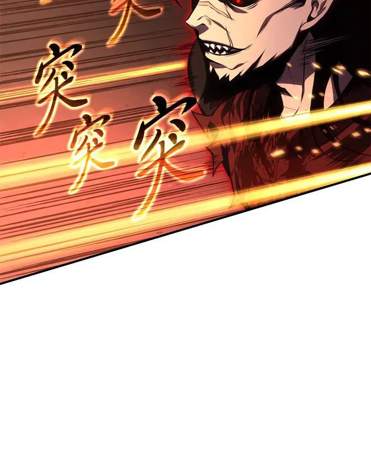 20.嗜血怪客170