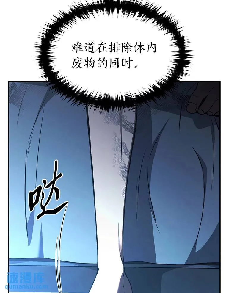 39.与世隔绝的一周67