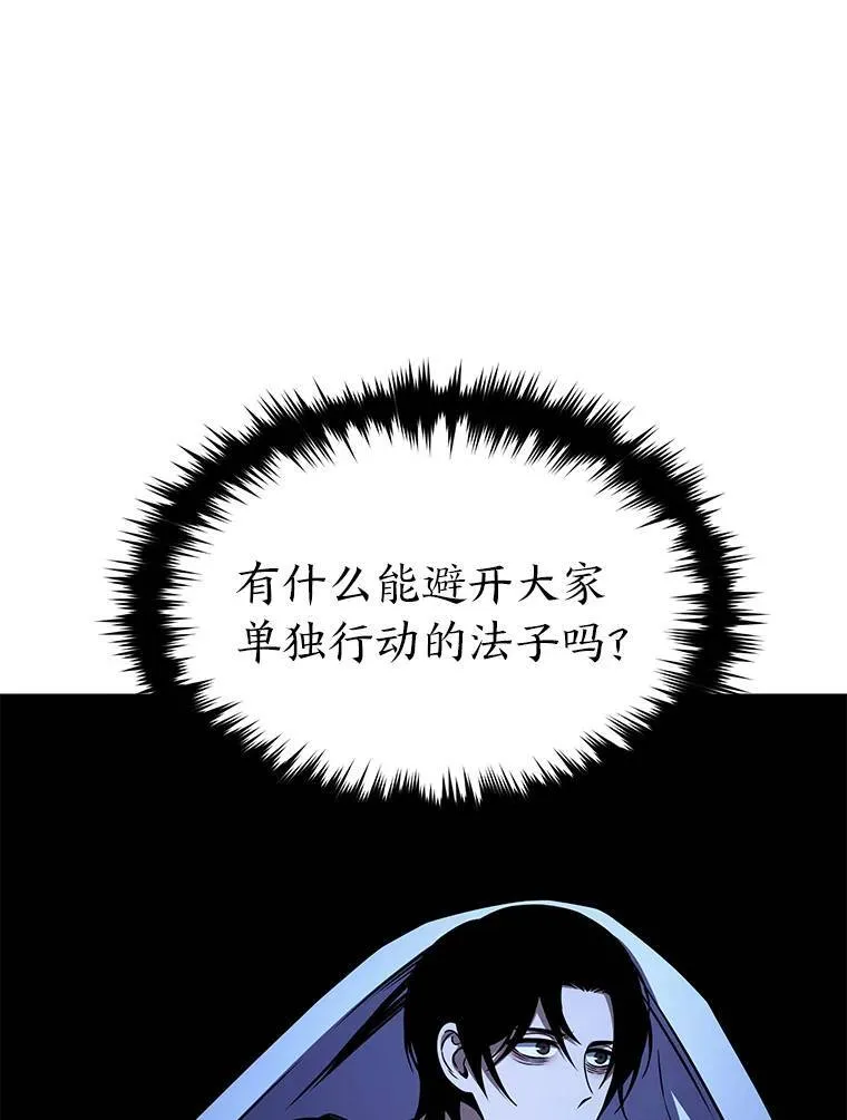 2.魔法天才93