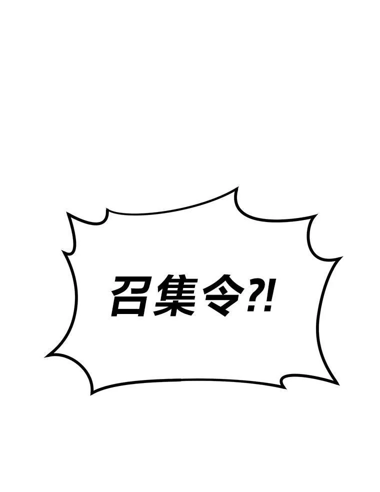 23.积极的生意人30