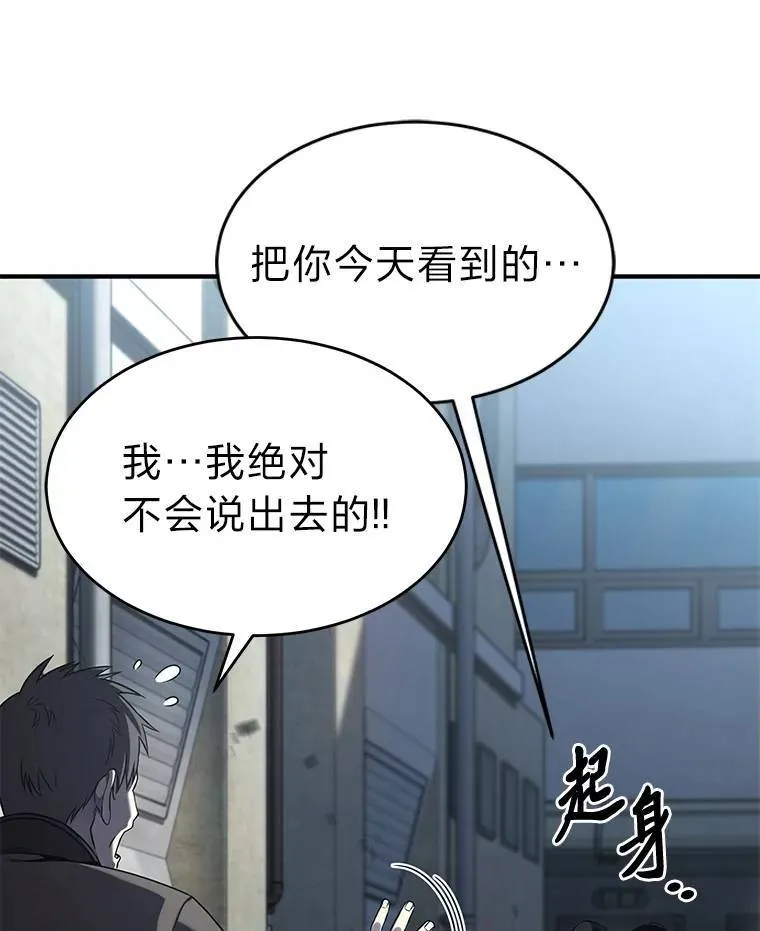 5.赚钱的法子39