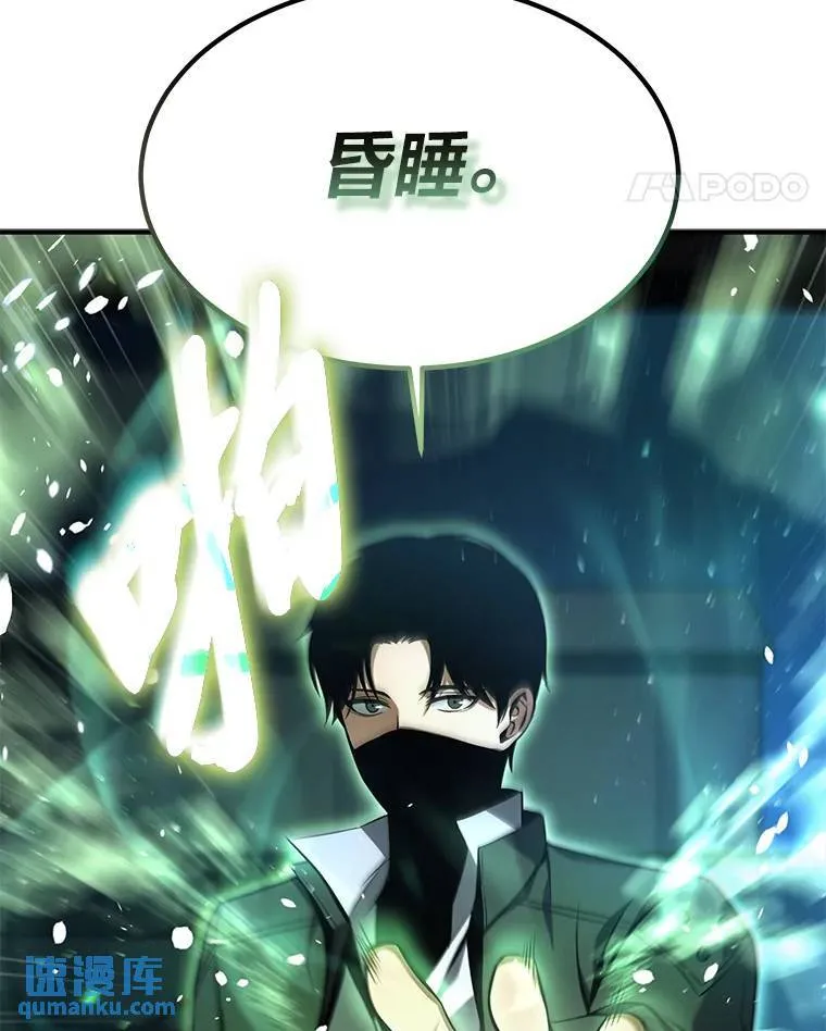 9.蒙面怪人125