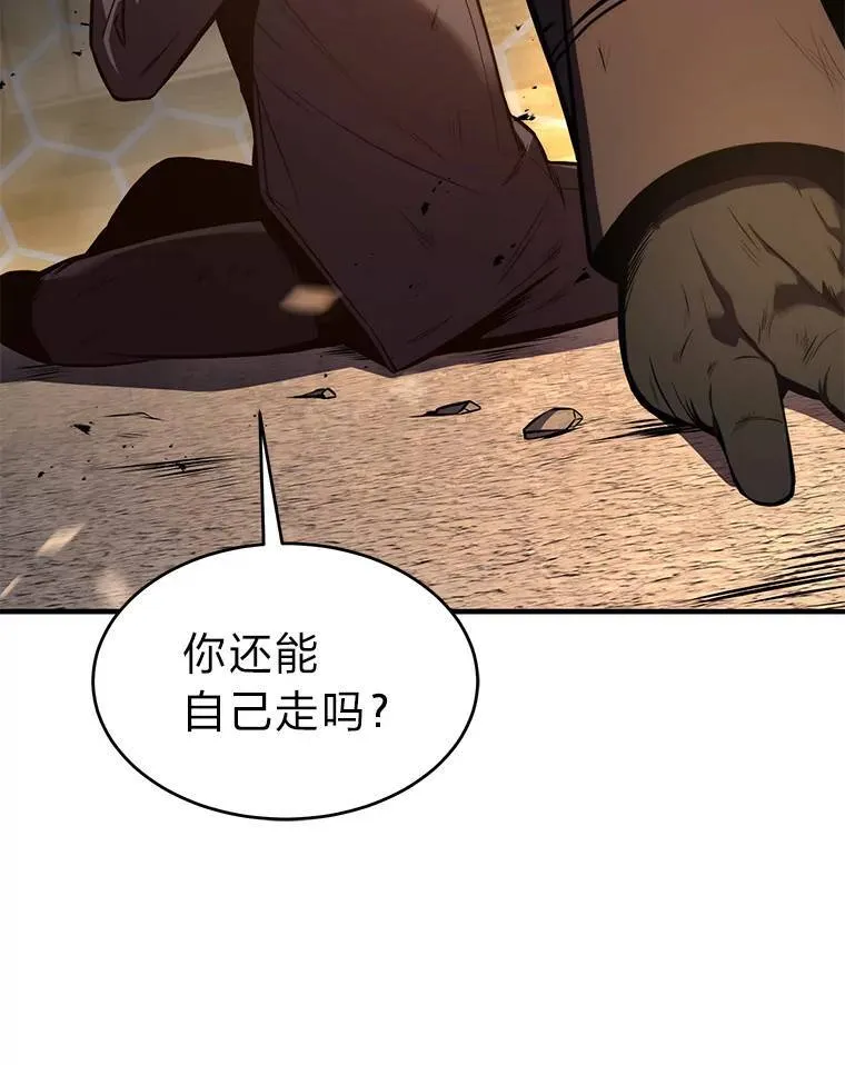 12.穷追不舍11